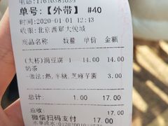 -厝内小眷村(西单大悦城店)