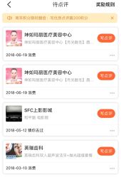 -坤如玛丽·医疗美容中心