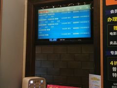 -CGV星星影城(颐堤港ScreenX店)