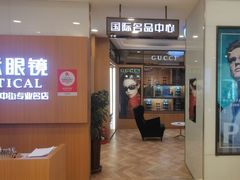 -盛视视光中心(东中街店)