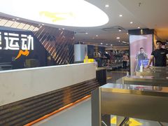 -超鹿运动健身(紫阳商贸中心店)
