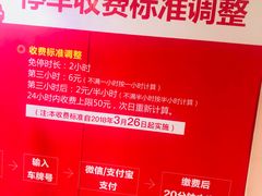 -印象城购物中心-停车场