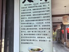 -腾冲大加工饮食文化园