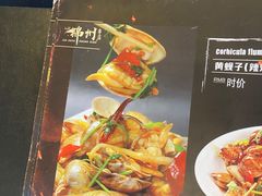 -老锦州串店(辽河街店)