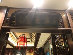 -盈春大饭店(千山路店)