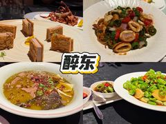 -醉东Oriental House(静安嘉里中心店)