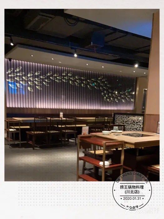 捞王锅物料理(四川北路店)大堂图片