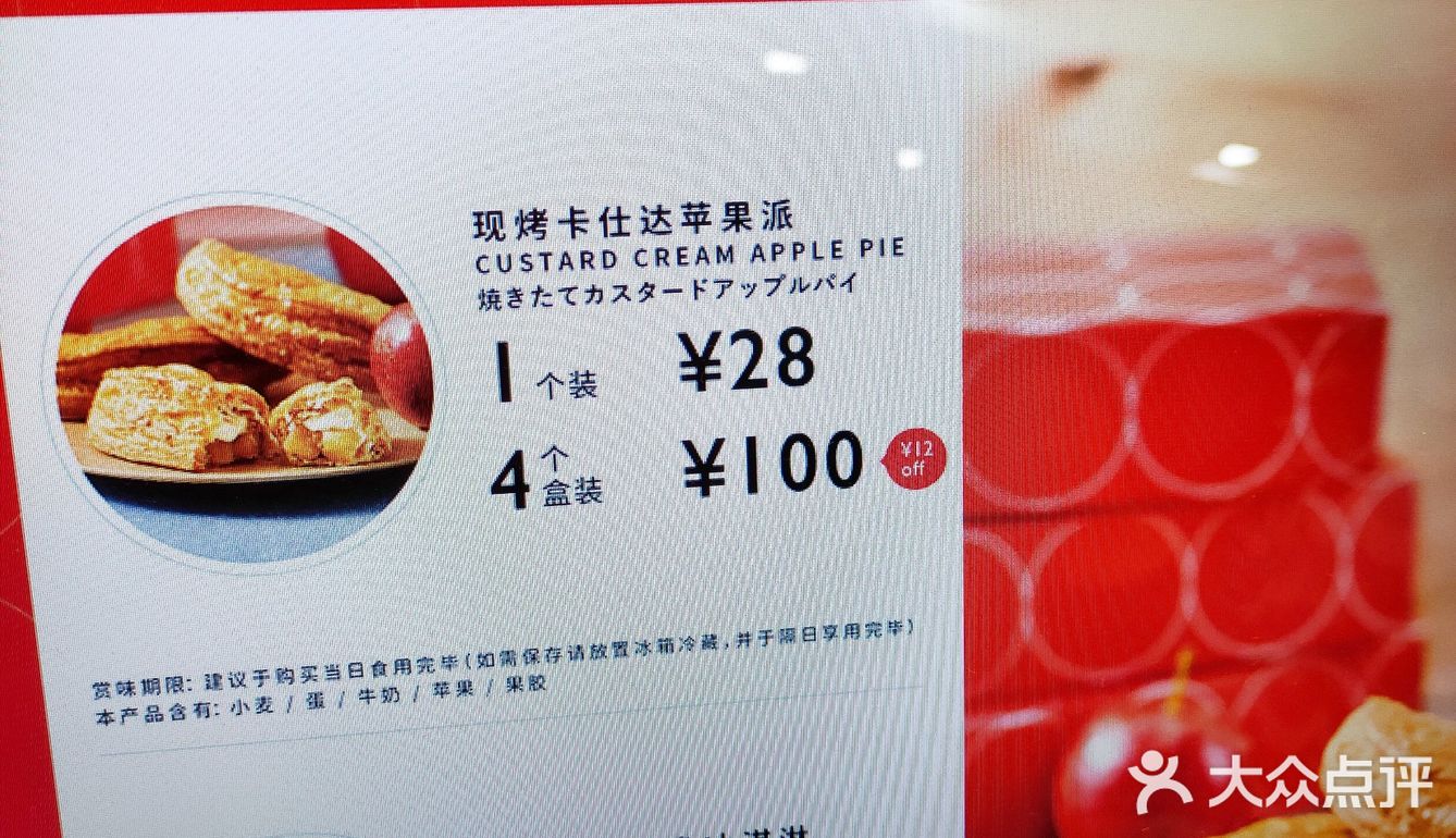 甜品人气王登陆美罗城啦