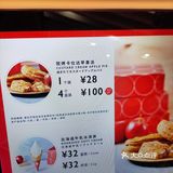 甜品人气王登陆美罗城啦