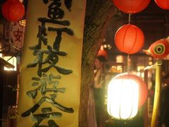 -西溪南古村落