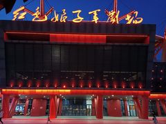 -三亚红色娘子军演艺公园景区