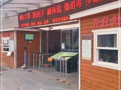 -陕西自然博物馆