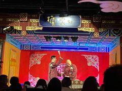 -德云社(三里屯店)