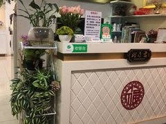-理療君·古法推拿•姜疗•SPA馆(东门店)