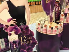 店内环境-永辉超市(鲁谷店)