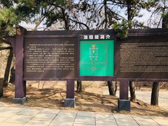 -北陵公园