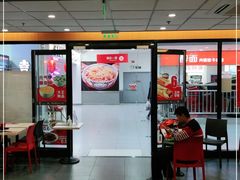 大堂-永和大王(龙德广场店)
