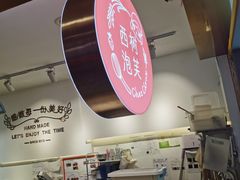 -西树泡芙(湖滨银泰in77B区店)