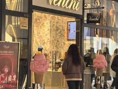 -VENCHI 闻绮(上海佛罗伦萨小镇店)