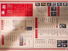 -捷信牛奶甜品世家(五道口店)
