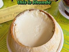 原只椰皇炖奶-民信老铺(双皮奶博物馆店)