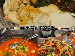 -多味居(剪子巷店)