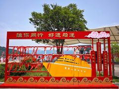-黄河小浪底水利枢纽风景区
