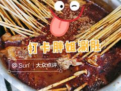 涮肚和特色-胖姐涮肚烧烤