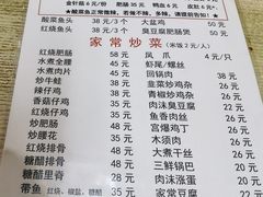 -黑皮酸菜鱼(绣花巷店)