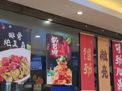 -京城百饺园•东北菜馆(红谷滩店)