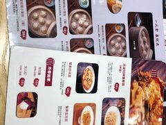 -苏堂阳春面•九年庆(北京路天河城店)