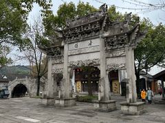 -鲁镇