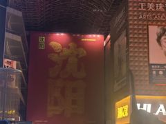 -沈阳站