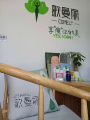 -歌曼丽草本减重