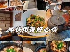 -老灶房-四川土菜(开元店)