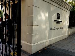 -伯衡55·吉品轩(乌鲁木齐南路店)