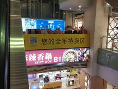 -飞洲国际广场
