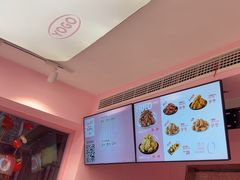 -悠个炸鸡(南京创始店)
