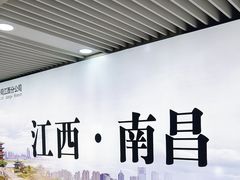 -南昌昌北国际机场