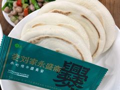 -老刘家永盛斋·传统泡馍(东关南街店)