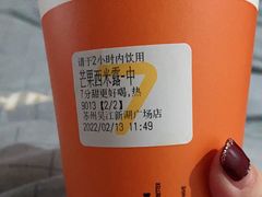-7分甜(吴江新湖广场店)