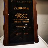 一家口味很在线的福清私房菜，和家里人聚餐的好去处