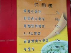 -阿麟馄饨(延长路店)