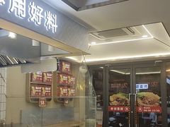 -螺小丰柳州螺蛳粉(广西大学店)