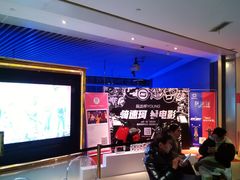-百丽宫影城(CGS激光苏宁广场店)