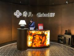 -秀儿四九城·新京菜(亚运村鸟巢店)