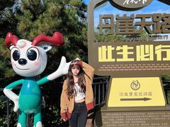 -河南宝泉旅游区