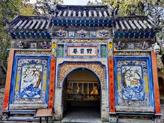 -南阳卧龙岗武侯祠