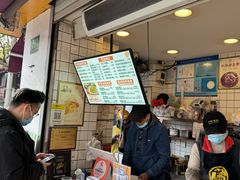 -卞姐蛋饼(陕西南路店)