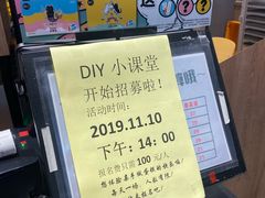 -85度C(北京玉蜓桥二店)